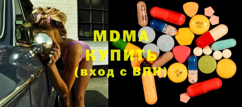 MDMA VHQ  Усинск 